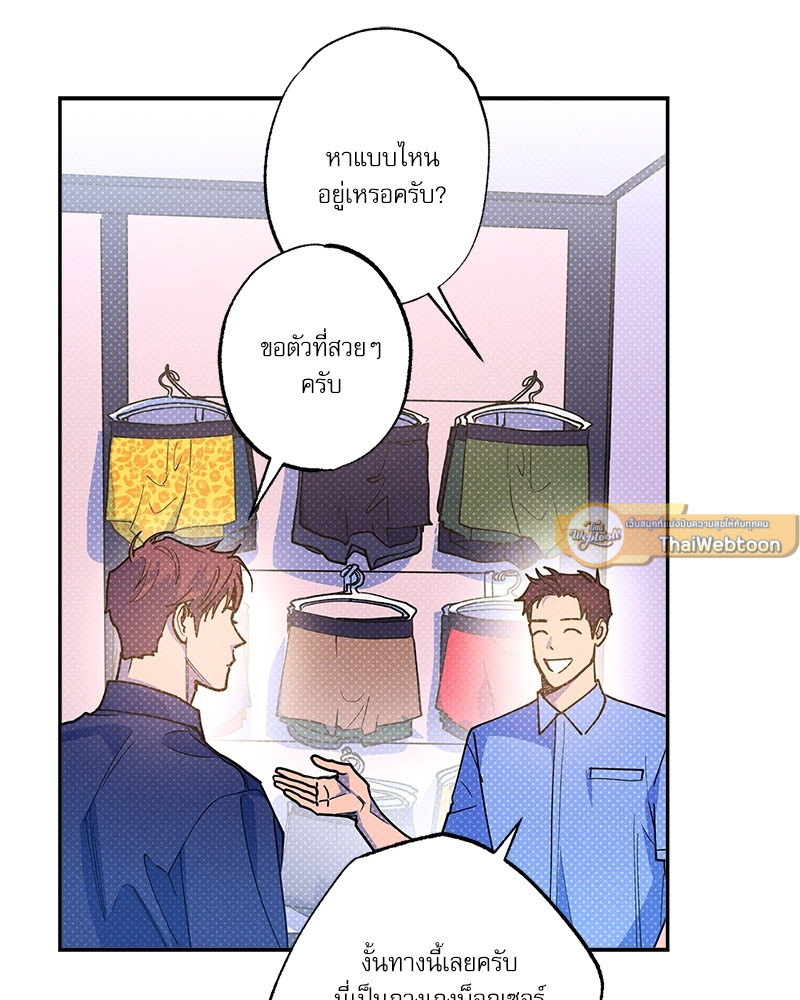 หน้า 95