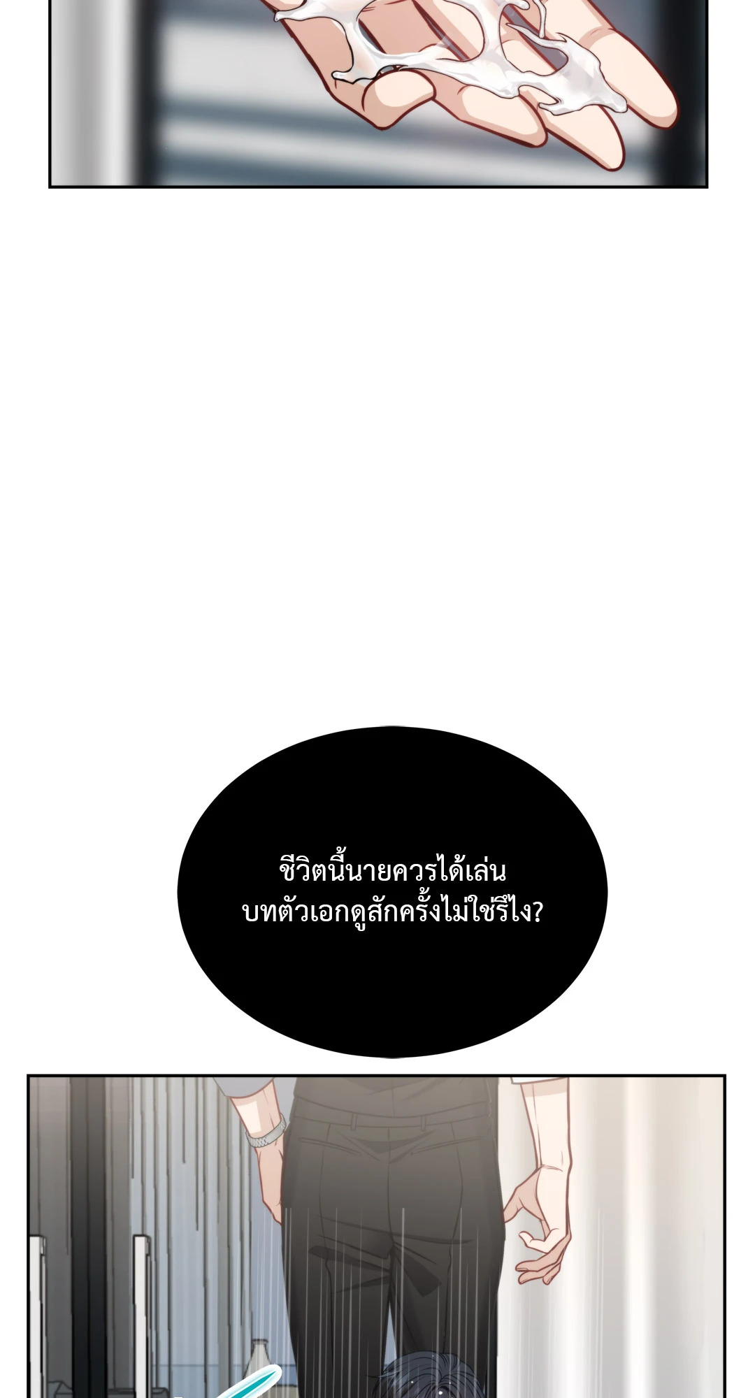 หน้า 84