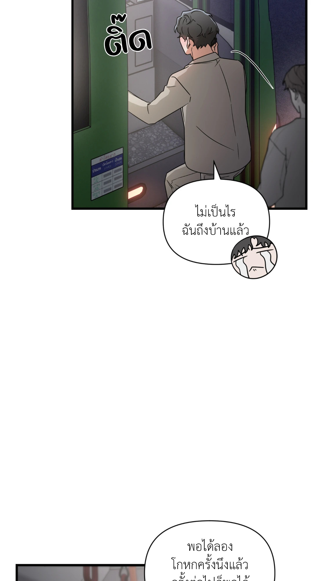 หน้า 66