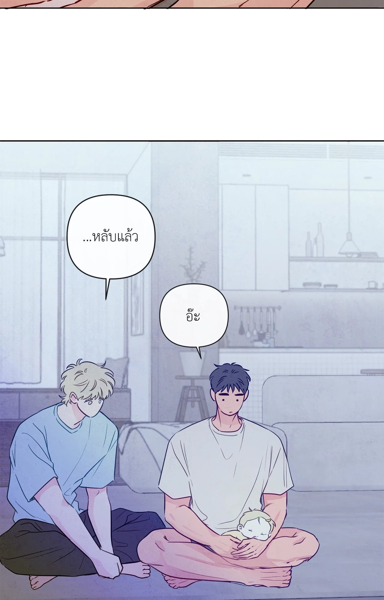 หน้า 54