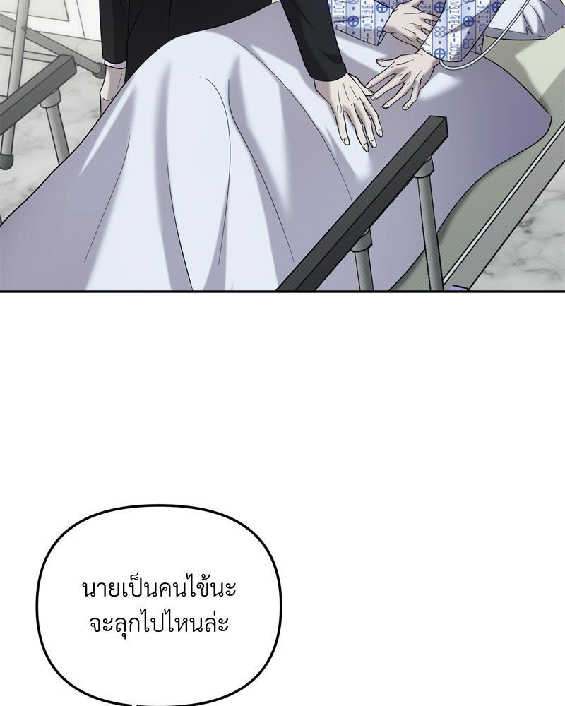 หน้า 83