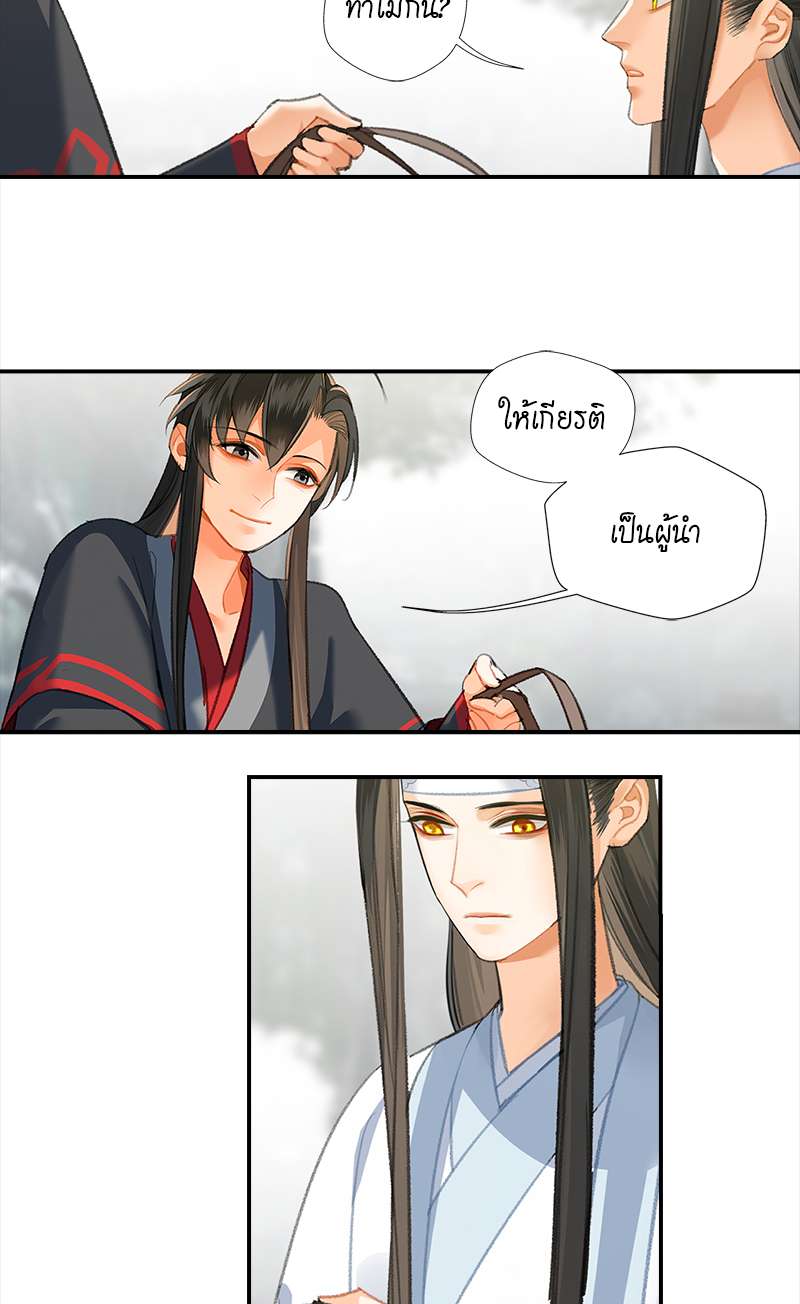 หน้า 22