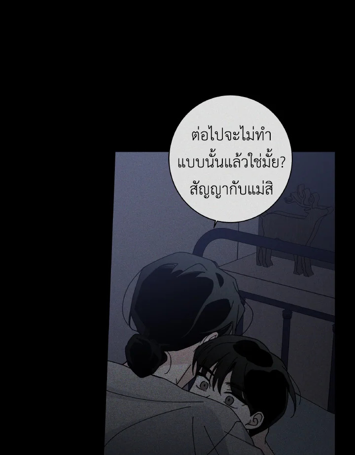 หน้า 84