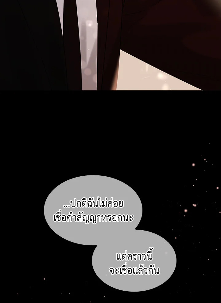 หน้า 84