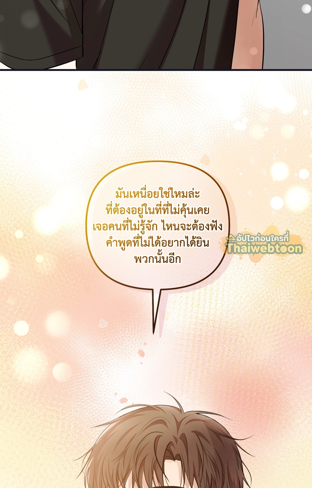 หน้า 71