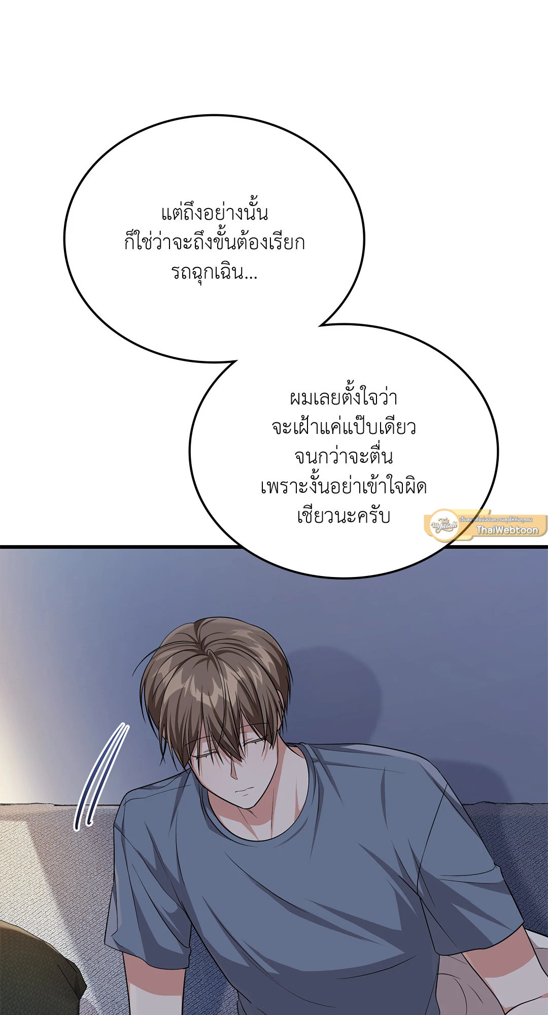 หน้า 79