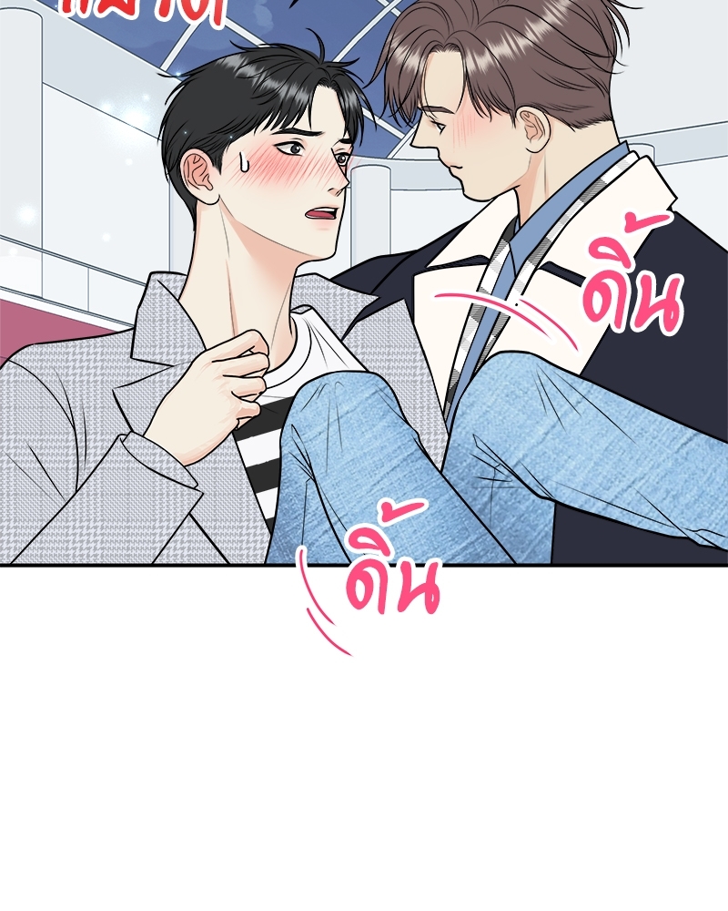 หน้า 50
