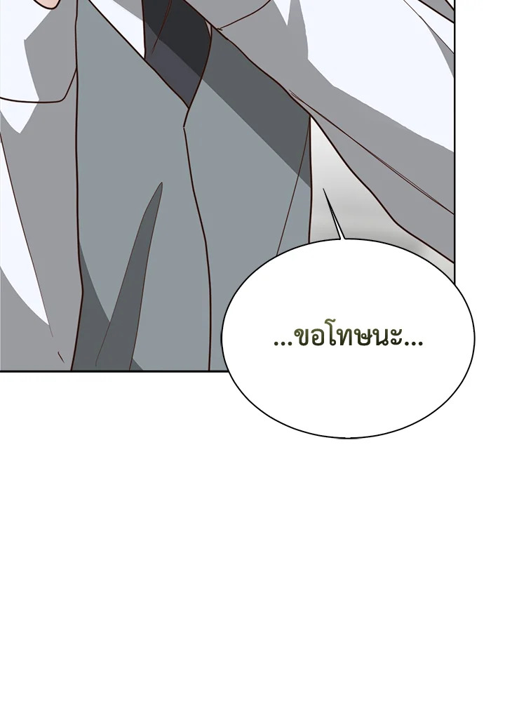 หน้า 99