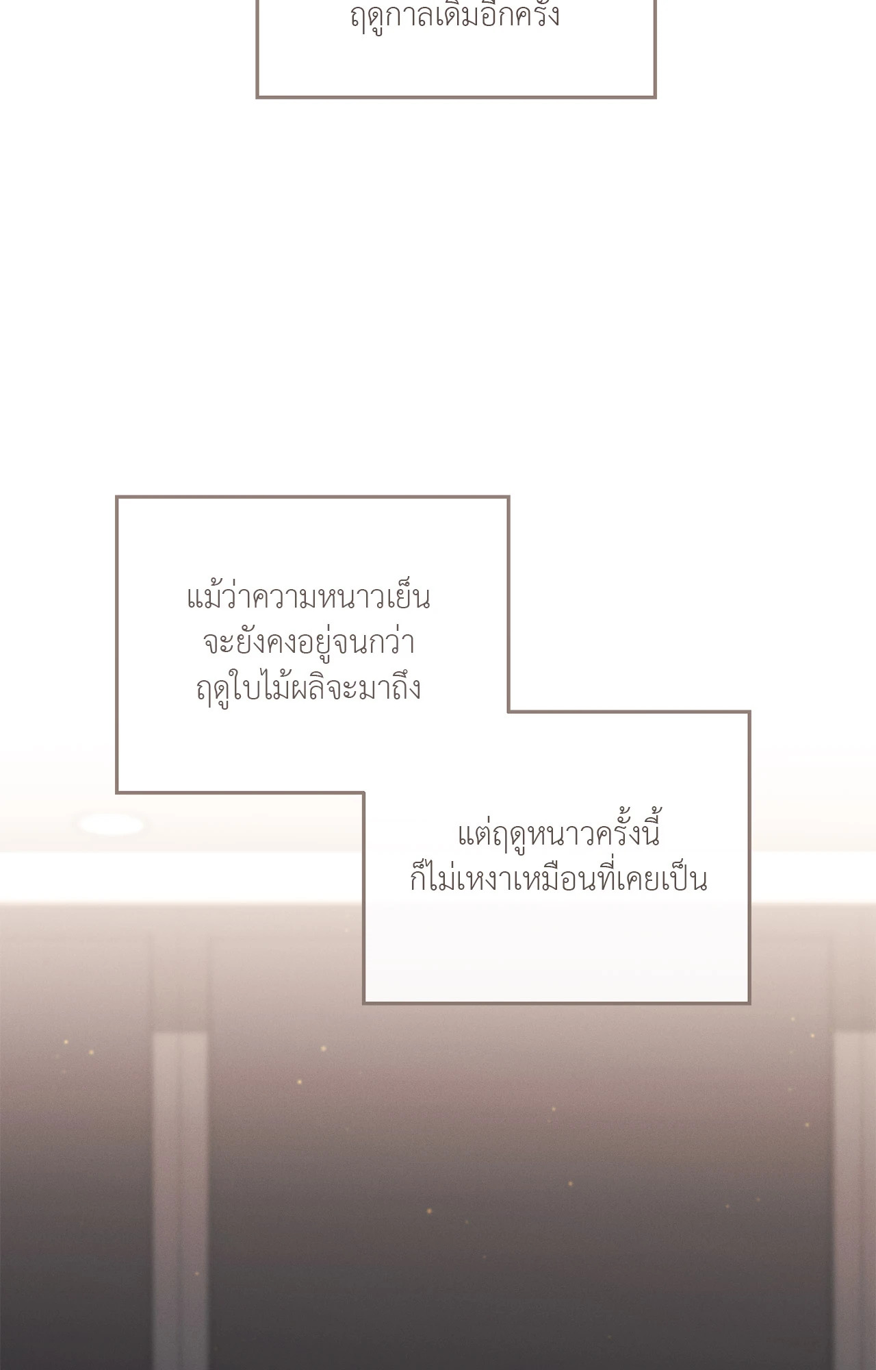 หน้า 88