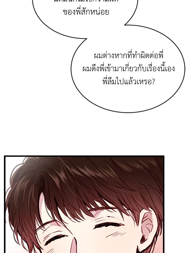 หน้า 86