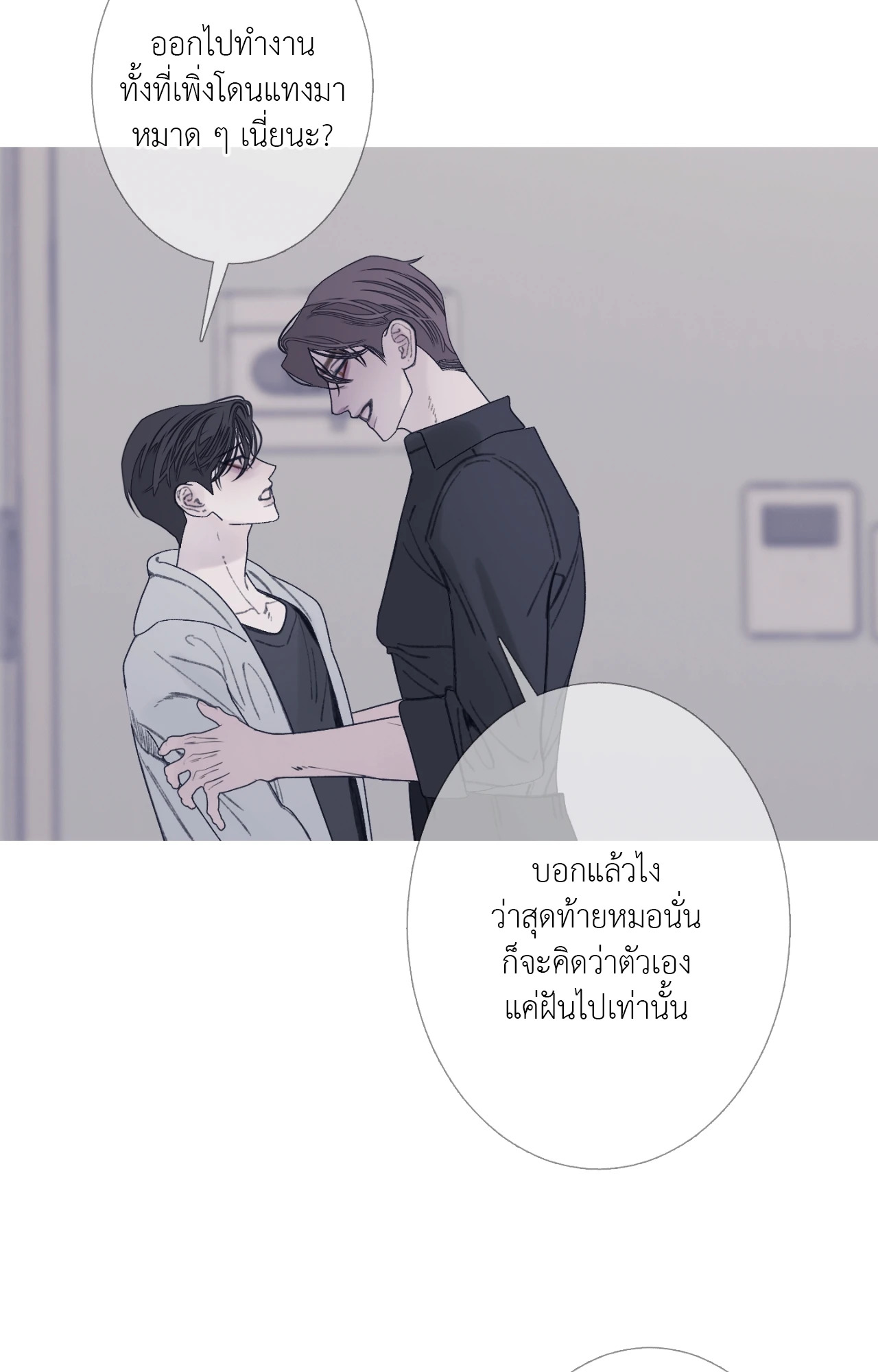 หน้า 73
