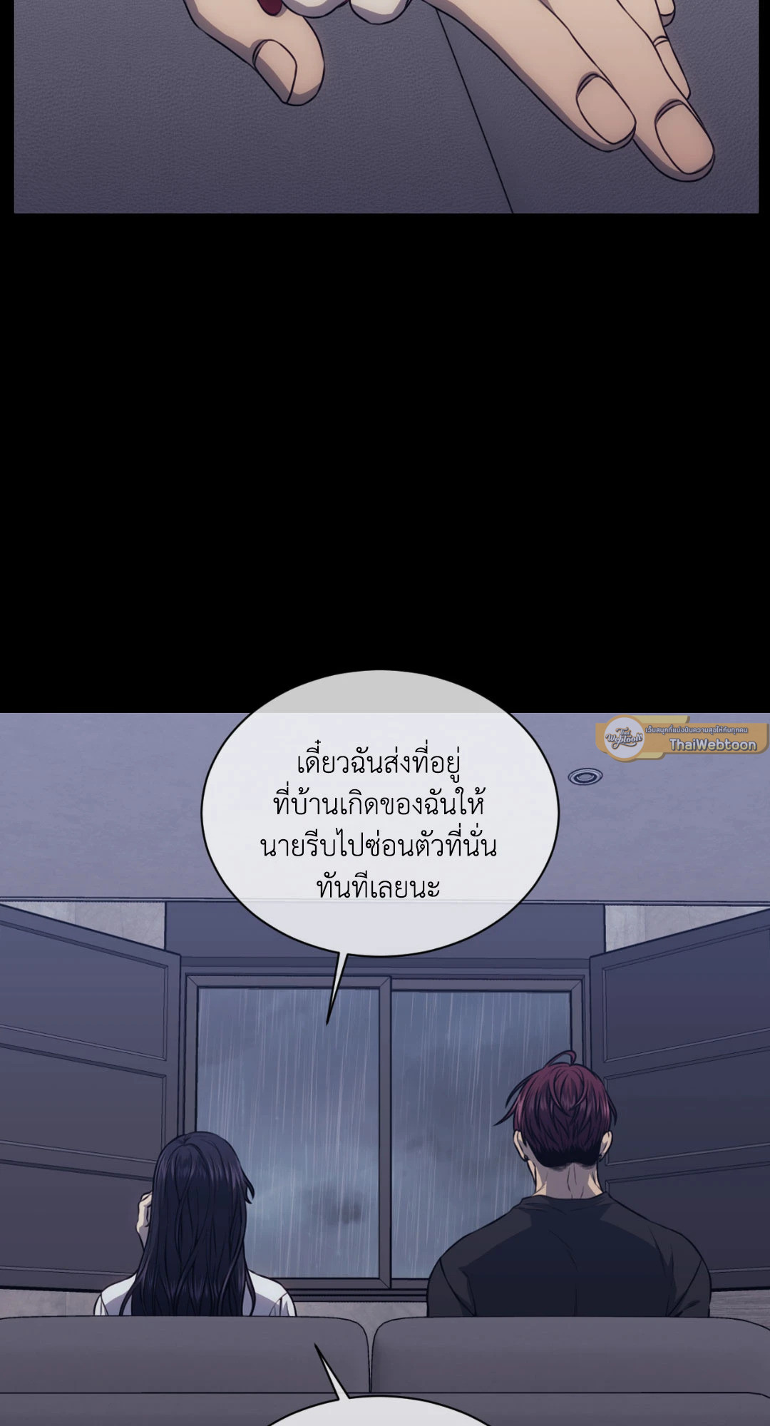 หน้า 61