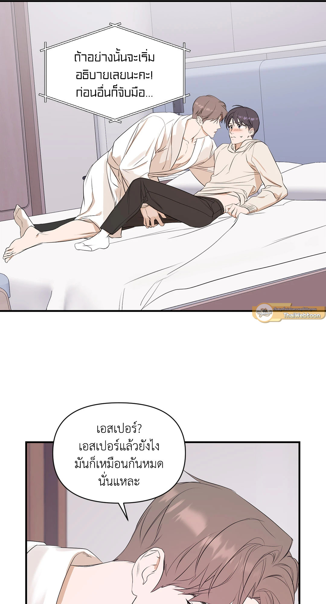 หน้า 53