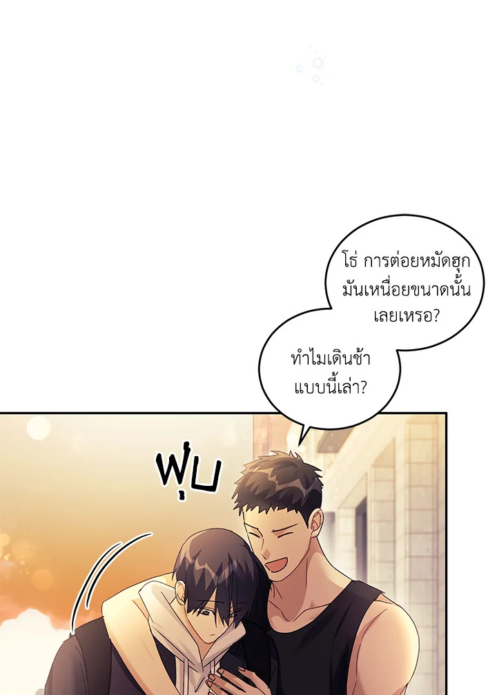 หน้า 99