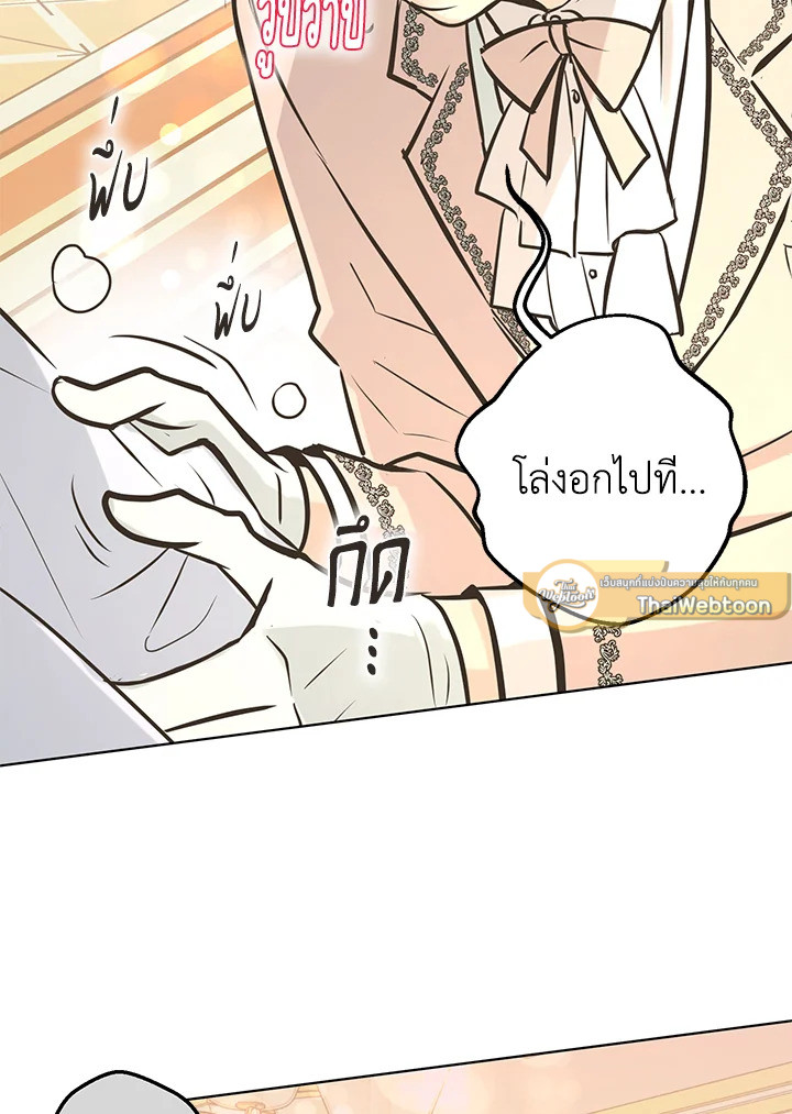 หน้า 79