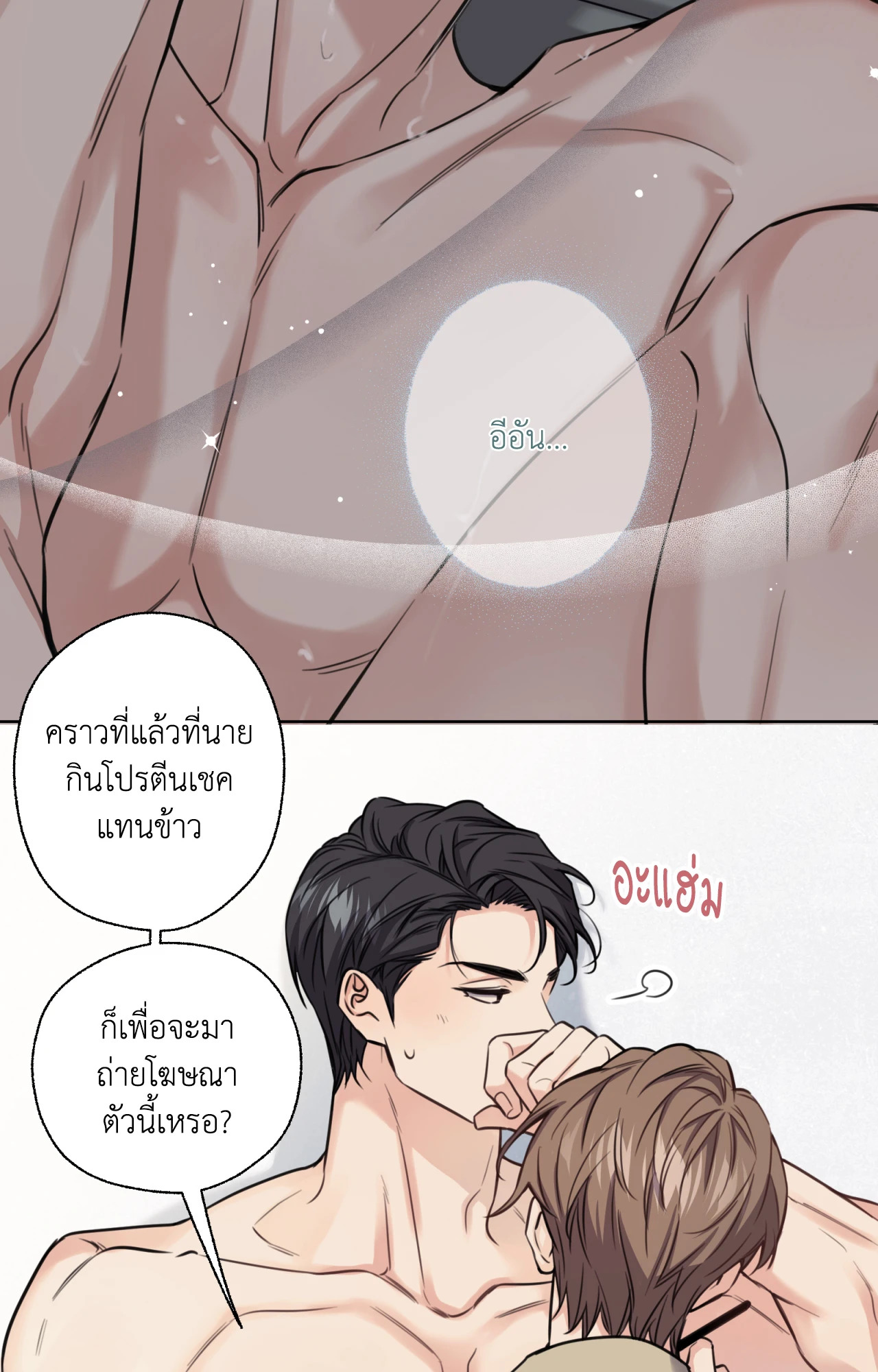 หน้า 49