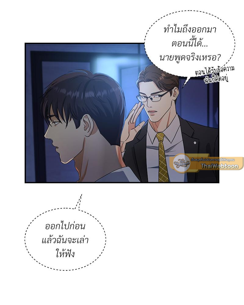 หน้า 96