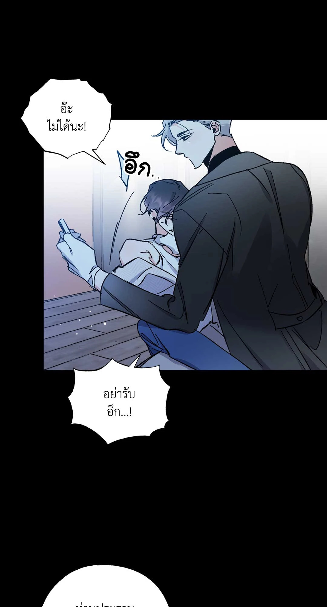 หน้า 39