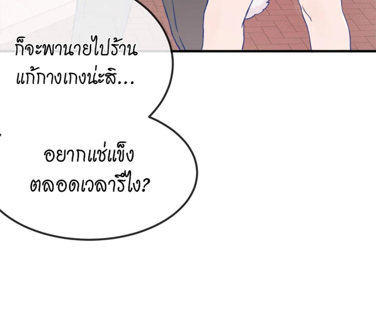 หน้า 95