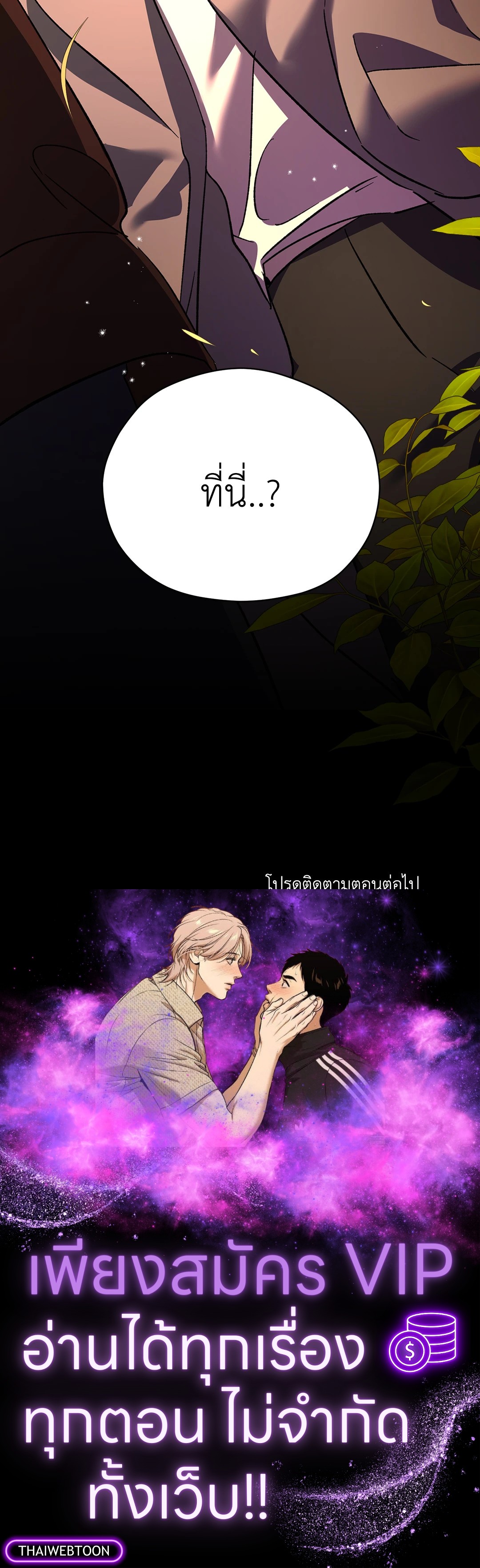 หน้า 82