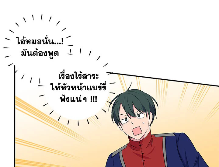 หน้า 100
