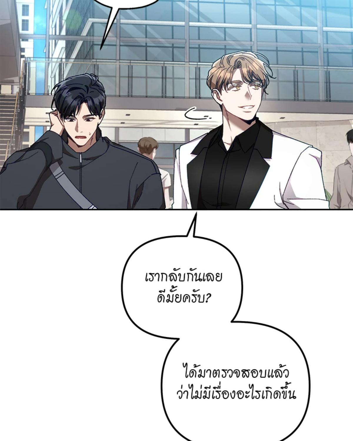 หน้า 90