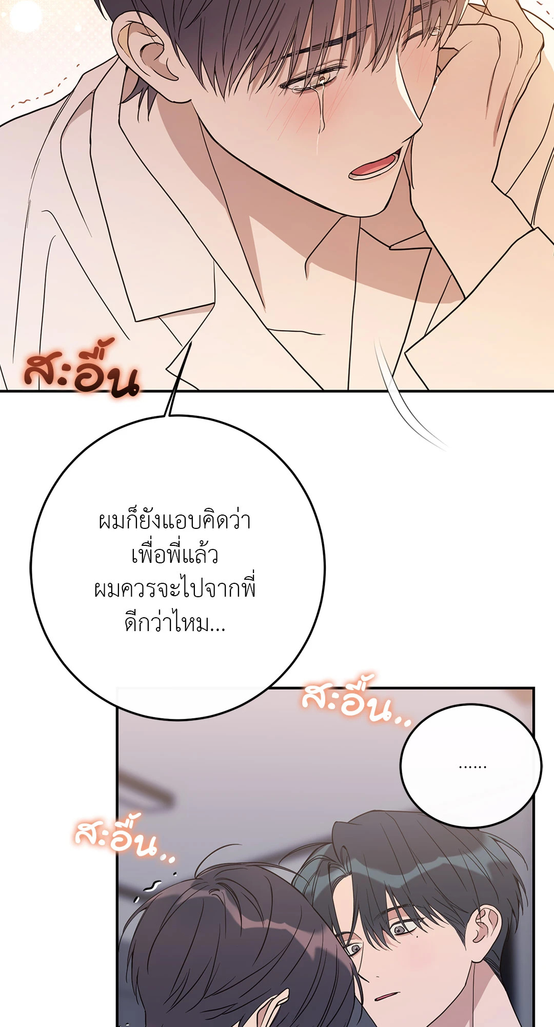 หน้า 56