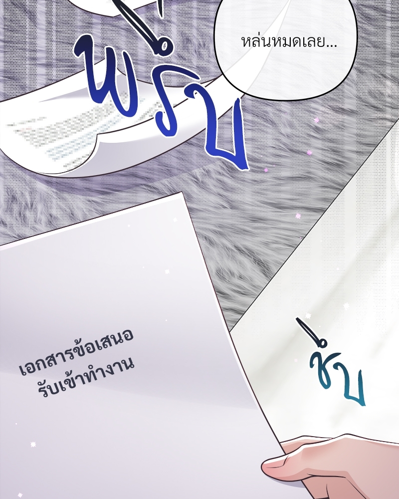 หน้า 94
