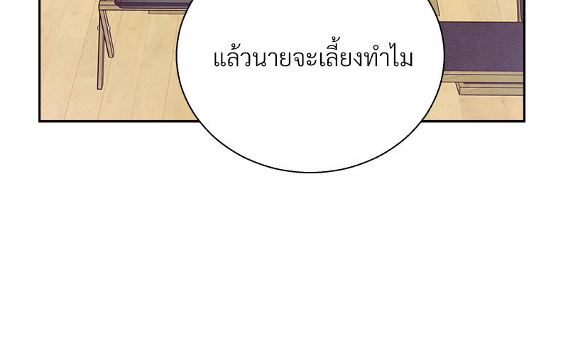 หน้า 73