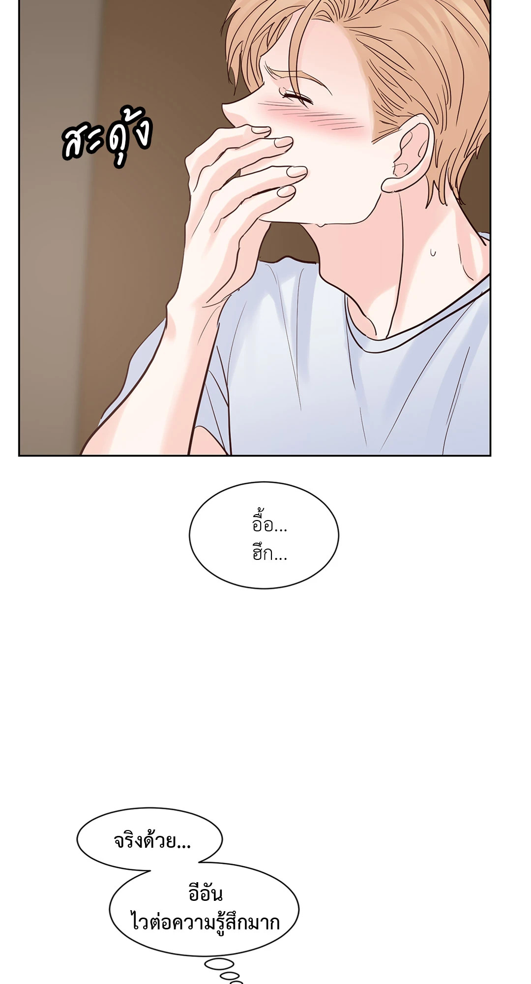 หน้า 50
