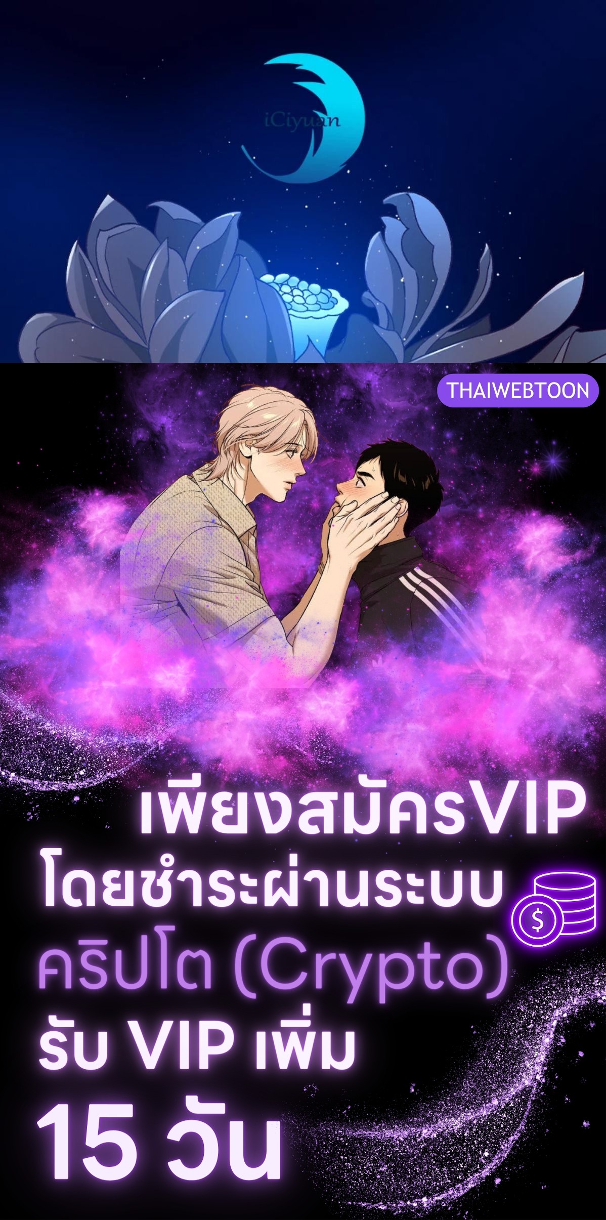 หน้า 37