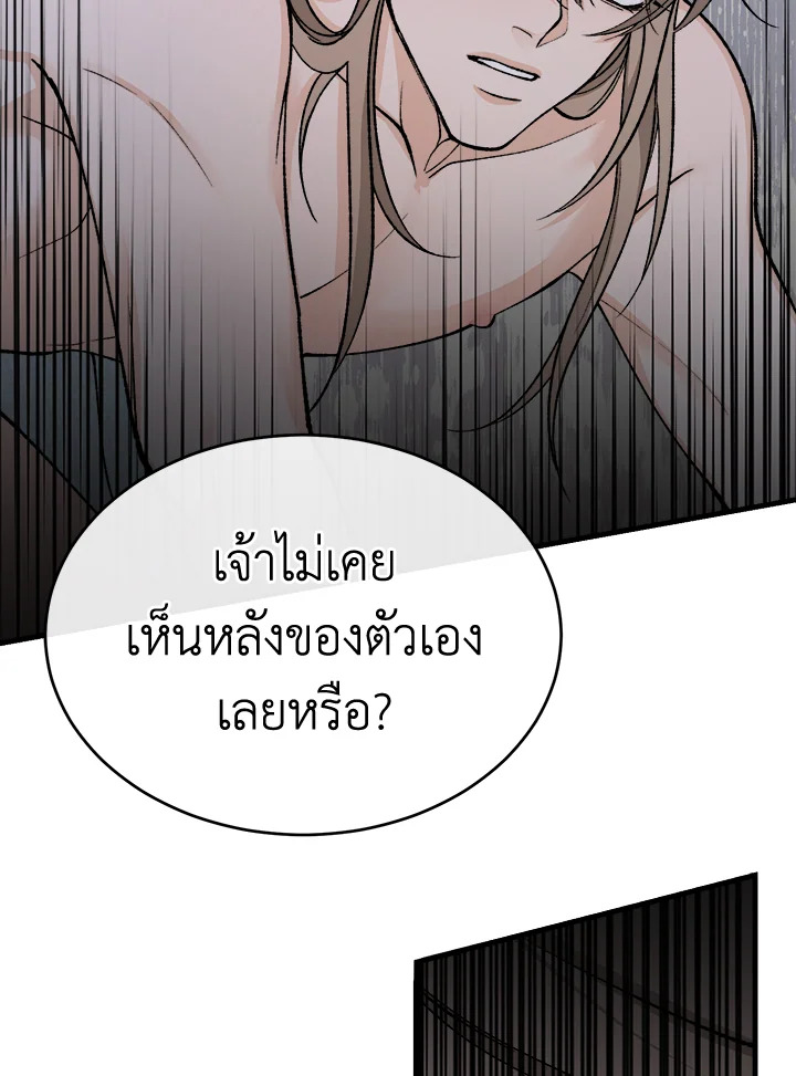 หน้า 95