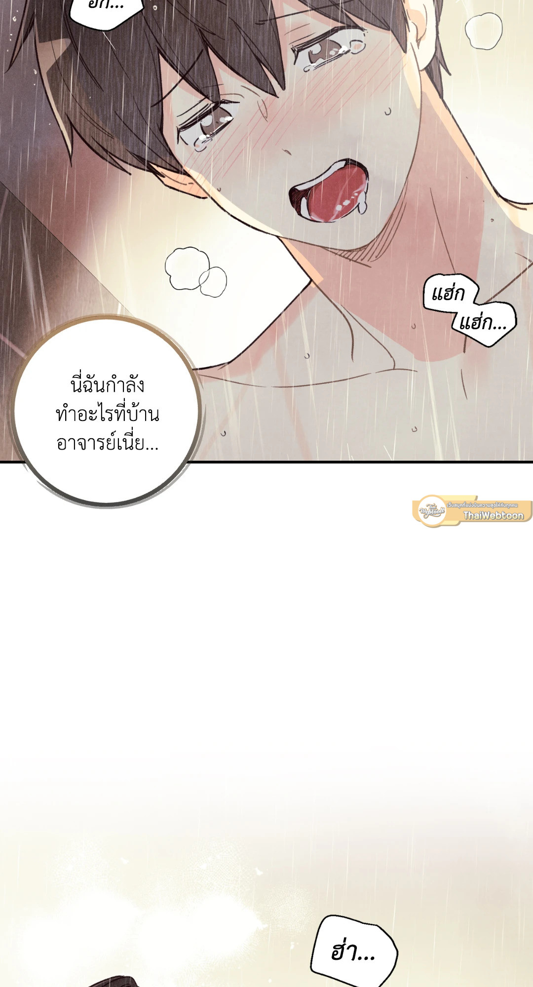 หน้า 70