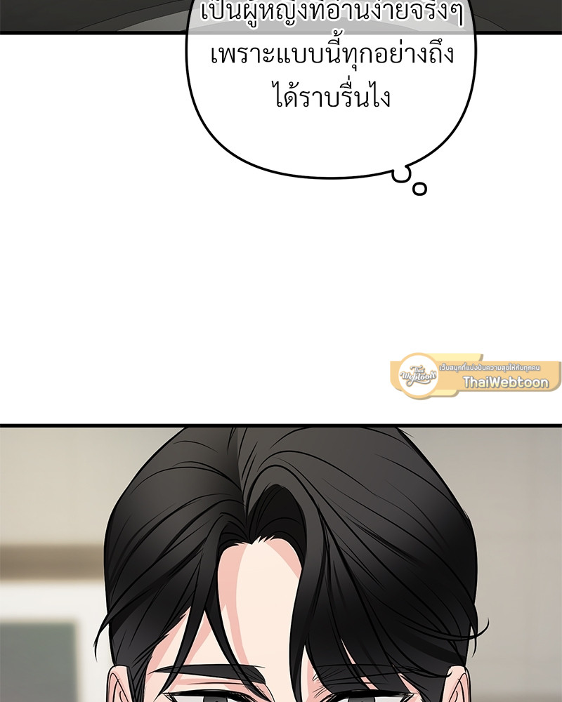 หน้า 109