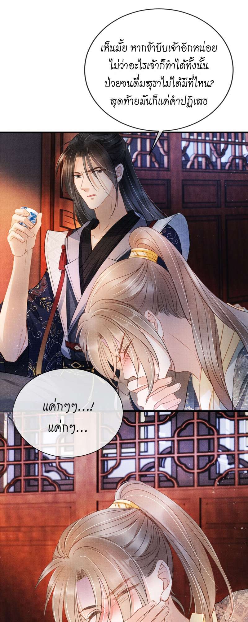 หน้า 23