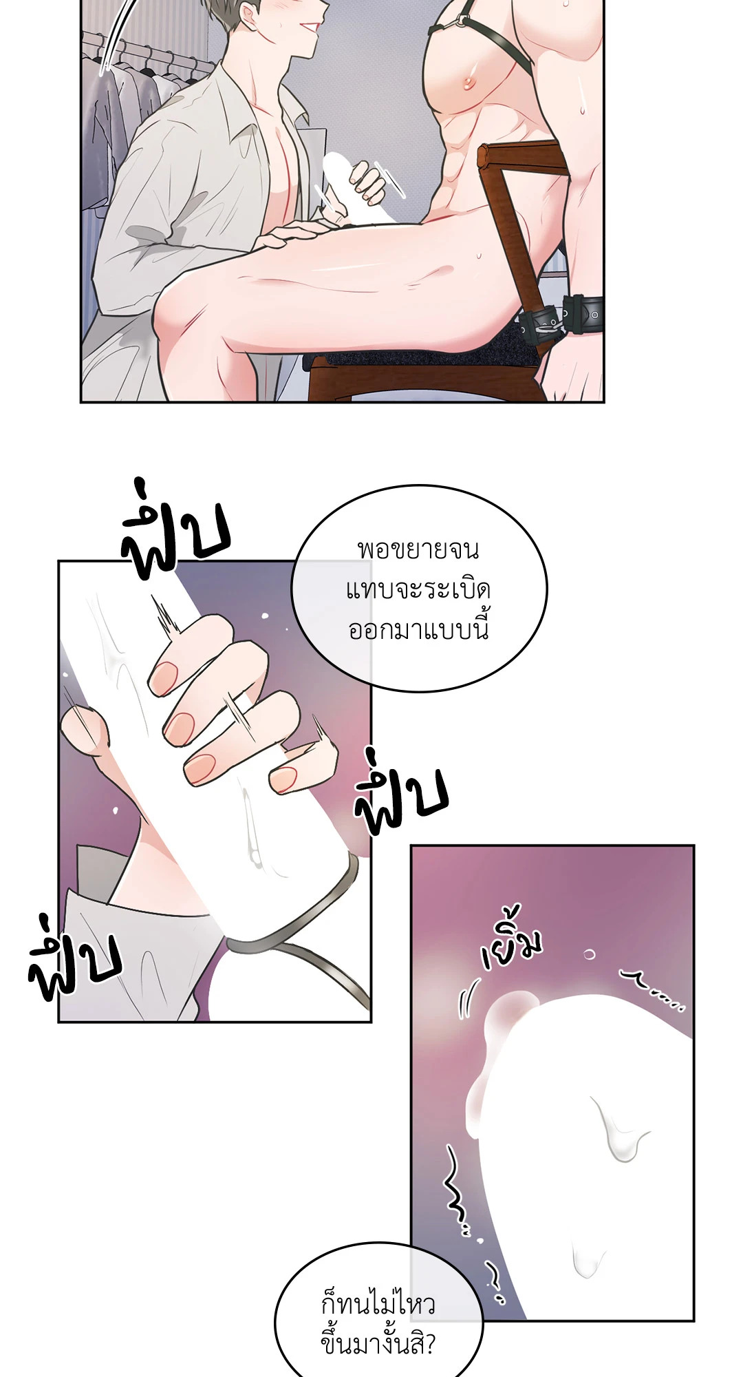 หน้า 24