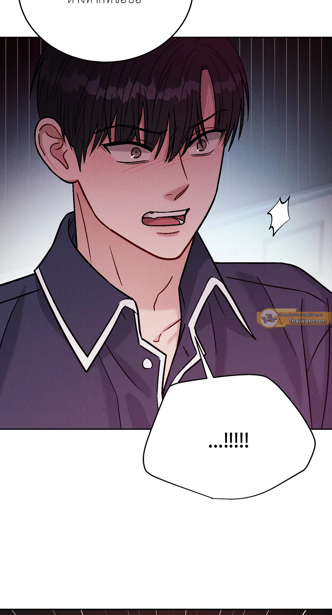 Placebo (+R) ตอนที่ 15 - รูปที่ 2