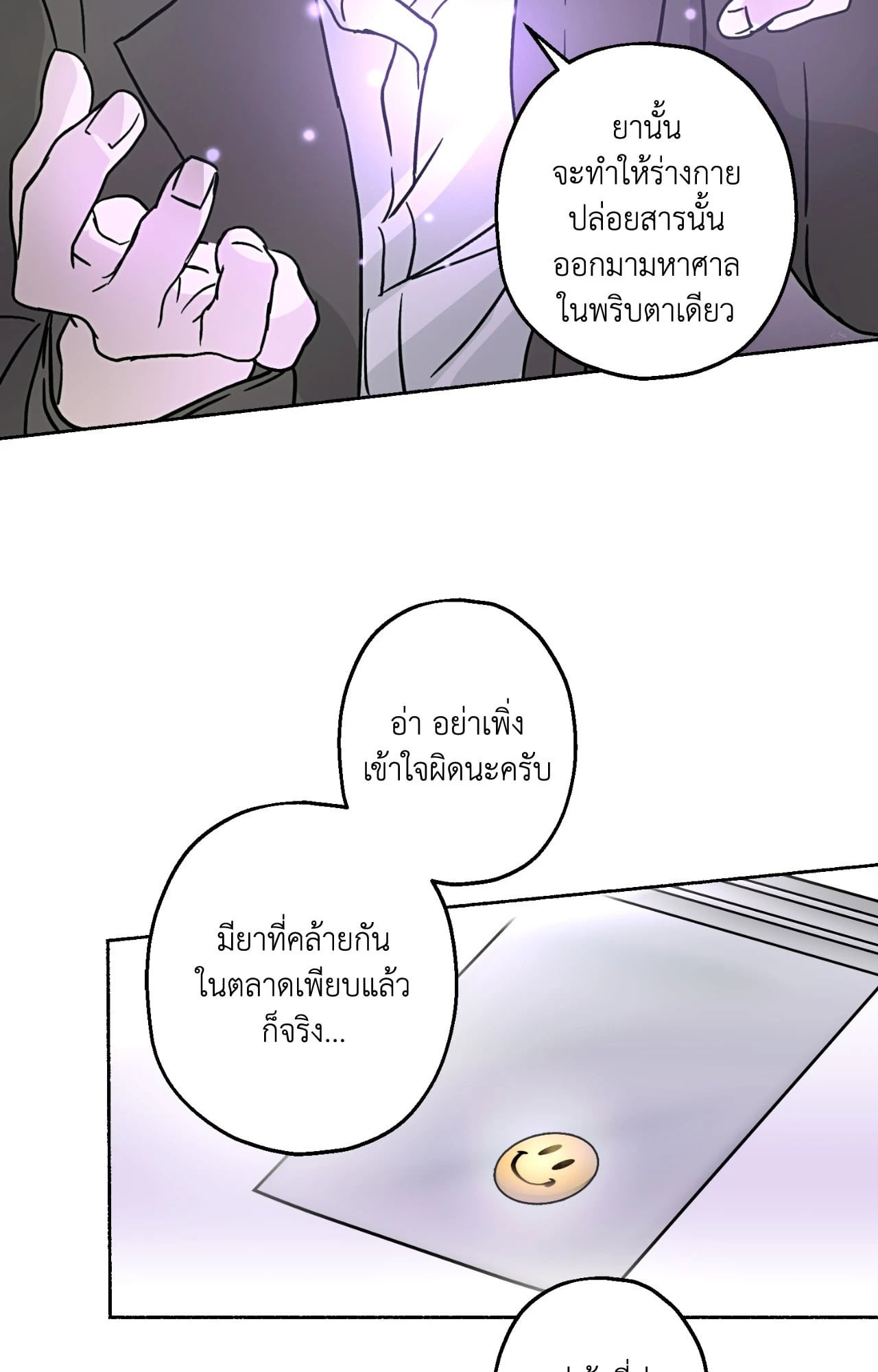 หน้า 58