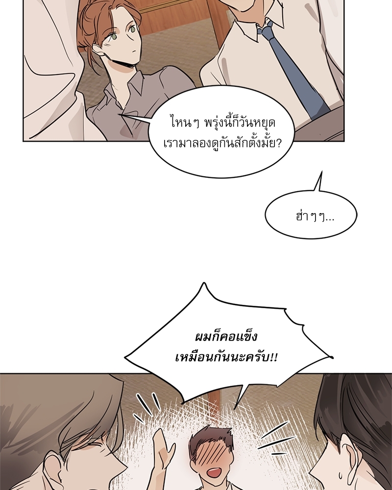 หน้า 38
