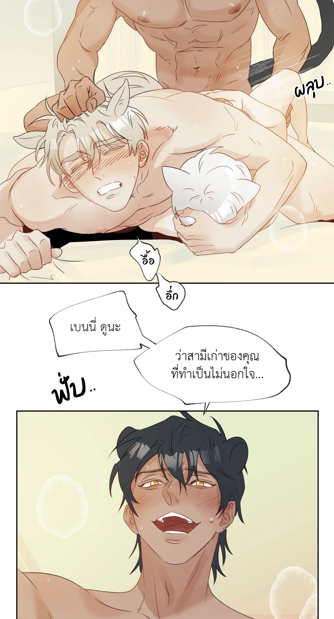 หน้า 32