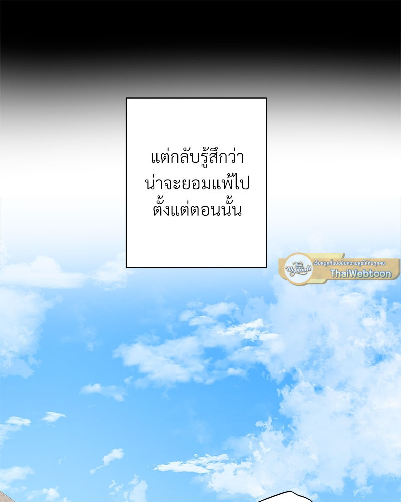 หน้า 83