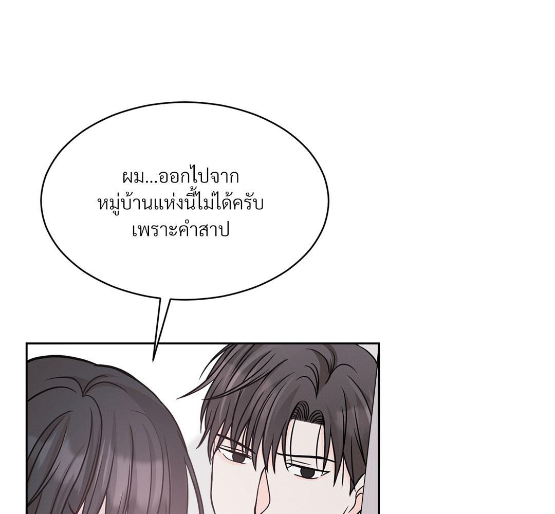 หน้า 110