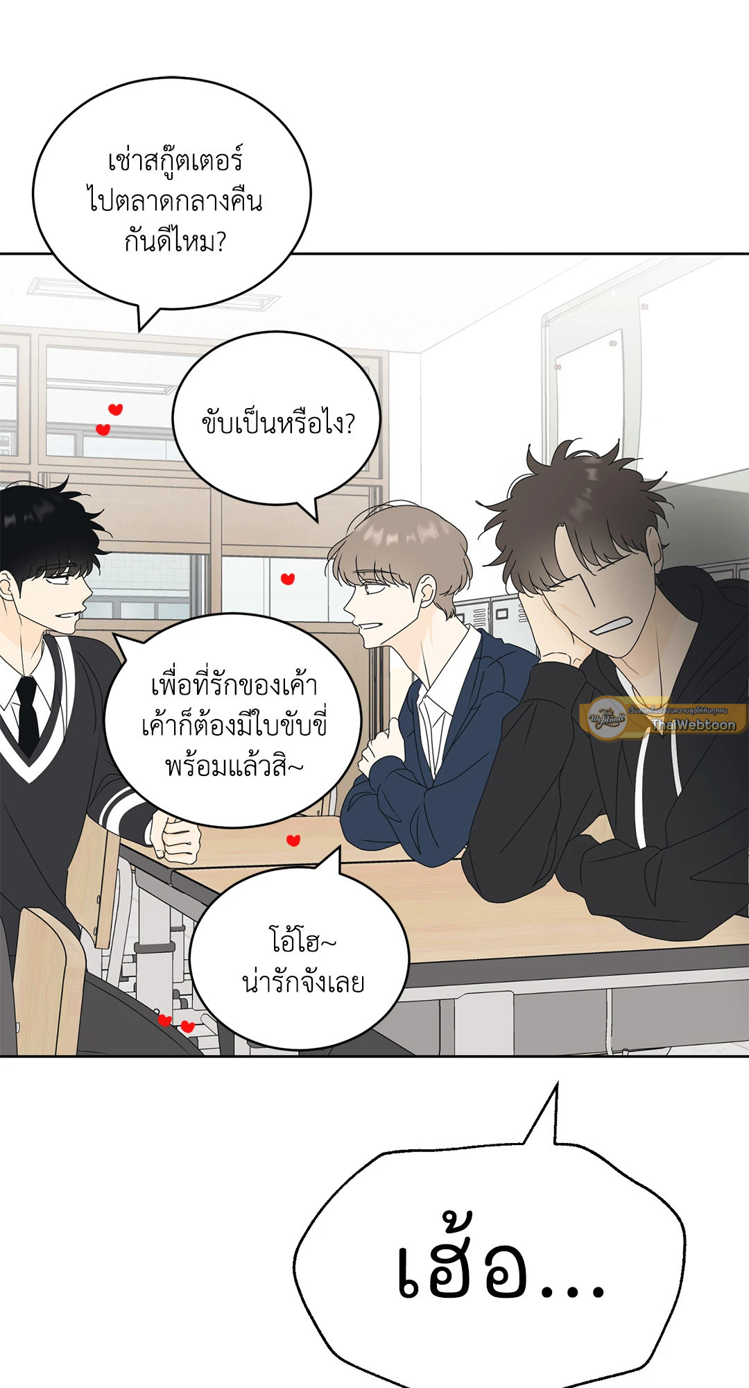 หน้า 19