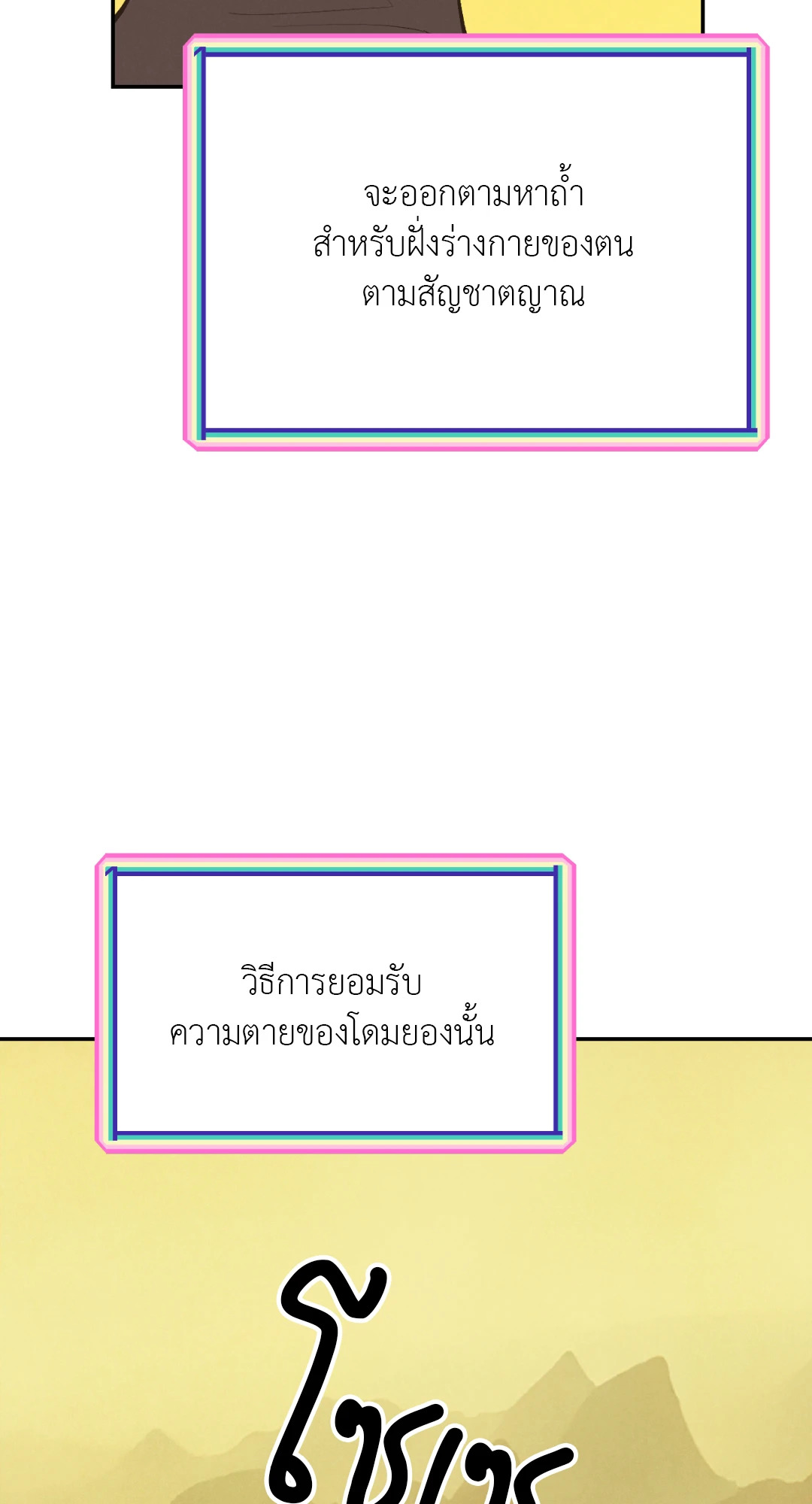 หน้า 76