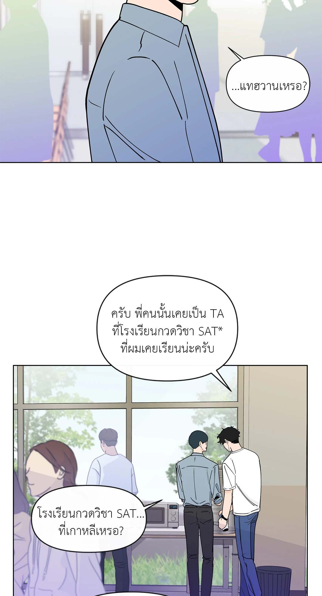 หน้า 42