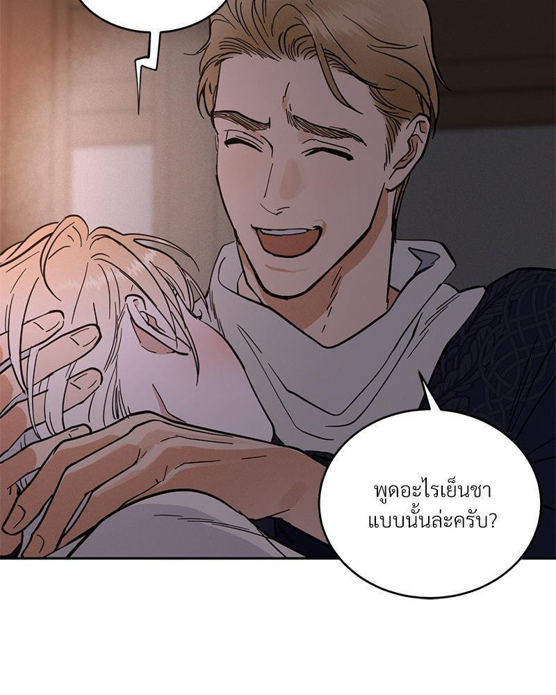 หน้า 90