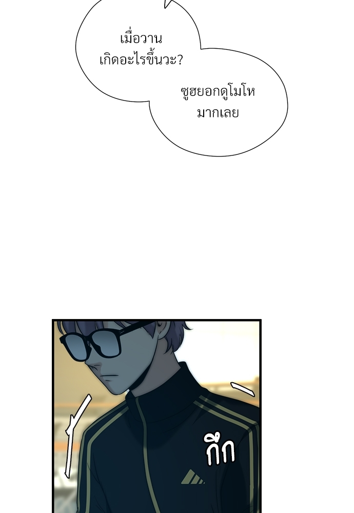 หน้า 65
