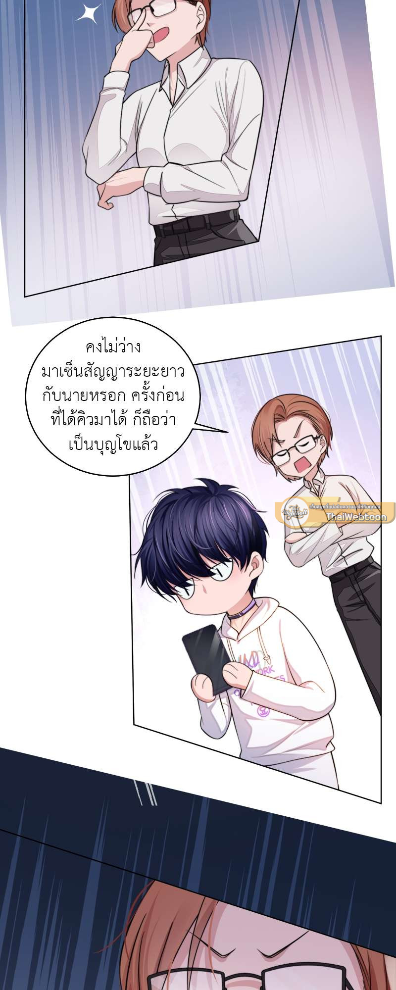 หน้า 37