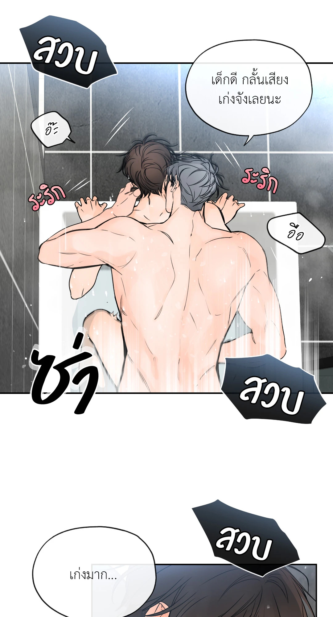 หน้า 59