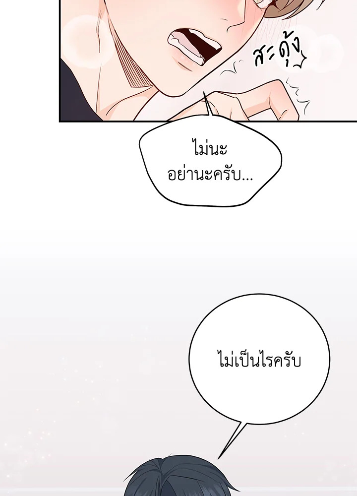 หน้า 73